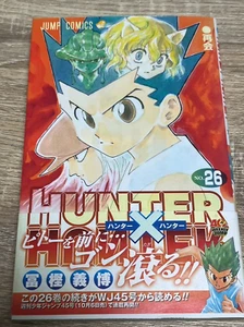 1a stampa HUNTER×HUNTER fumetto vol.26 manga giapponese fumetto JUNP venditore Giappone Obi - Foto 1 di 5