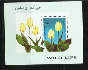 AFGANISTAN. Año: 1997. Tema: FLORA. FLORES. TULIPANES. - Imagen 1 de 1