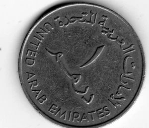 Naher Osten: Vereinigte Arabische Emirate 1 Dirham 1982 - Bild 1 von 2
