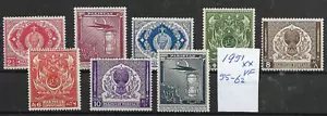 Pakistan@ 1951/56 SG 55/62 MNH NICE PRICED @GB.1473 - Picture 1 of 1