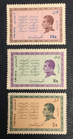 Worldwide,middle east Stamps,MNH, 1968, Sc#1462-4, White Revolution Cover