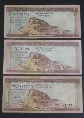 SAUDI ARABIA 1 RIYAL  BANKNOTE   1966  *3 notes  - Image 1 of 2