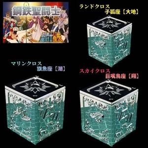 Saint Seiya Steel Collection Box Set - Imagen 1 de 20