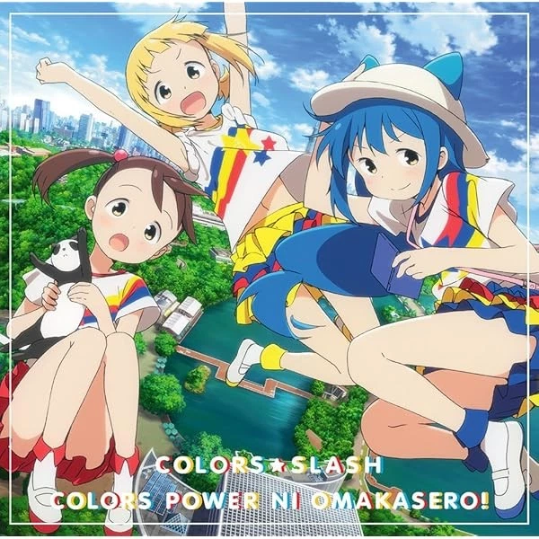 New COLORS POWER NI OMAKASERO COLORS SLASH Mitsuboshi Colors CD Japan MFCZ-1 FS - Image 1 of 1