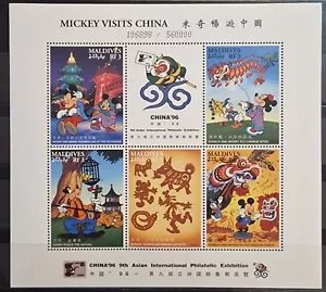 Dibujos animados Disney Mickey Goofy Maldivas bloque MNH - Imagen 1 de 1