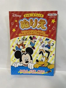 Libro para colorear Disney Mickey & Friends edición japonesa - Imagen 1 de 10