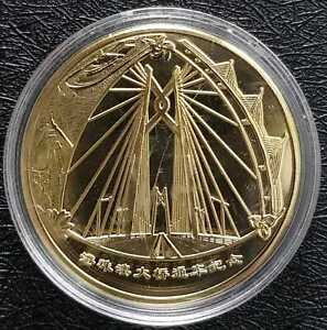 Hong Kong ZHUHAI MACAU Bridge Open Ceremony Commemorative Medal(+1  Coin)#27992