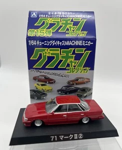 2023 Aoshima Grachan Vol. 15 Toyota Mark II - Red Diecast 1/64 Mini Car - NEW - Picture 1 of 10