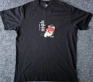 Uniqlo The Sake Collection UT Men's Graphic Print Black T-Shirt Size X-Large - Picture 1 of 3