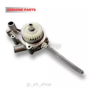 YAMAHA Genuine COMPLETE WATER PUMP ASSEMBLY fit 2006-24 RAPTOR 700 YFM 700R - Picture 1 of 1