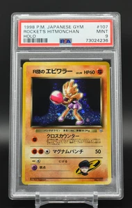 Pokemon Rocket’s Hitmonchan Holo Japanese Gym Heroes 107 PSA 9 - Picture 1 of 2