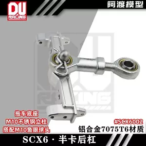Chasis de remolque de parachoques trasero de aluminio M10 para Jeep AXIAL 1/6 SCX6 - Imagen 1 de 4