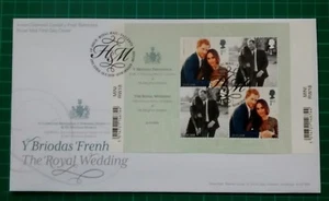 2018 Royal Wedding Double Barcode M/S Miscut Ex-Press Sheet FDC Tallents House p - Picture 1 of 2