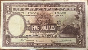 Billete de 5 dólares Hong Kong HSBC 1946 30 de marzo P.173e - Imagen 1 de 2