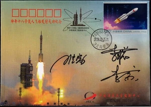 CHINA 2024-4-25 ShenZhou-18 Lanzamiento, JSLC, Tripulación Astronauta Orig. Firmado, cubierta espacial - Imagen 1 de 2