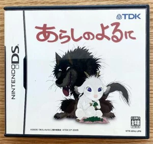 Nintendo DS Stormy Night / Arashi No Yoru ni 2005 Japanese Games Tested Genuine - Picture 1 of 4