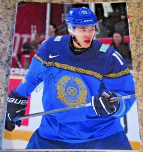 ASSANALI SARKENOV SIGNED 8X10 MATTE PHOTO TEAM KAZAKHSTAN 2025 NHL DRAFT (A) - Picture 1 of 2