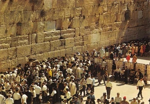 ISRAEL JERUSALEM - Picture 1 of 2