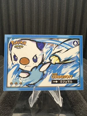 Oshawott #501 - Wave Holo - Flash Edition Safari 2.0 - Pokemon Card - Image 1 of 2