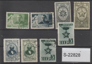 Russia 1943 lot S-22828 - Picture 1 of 1
