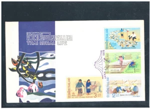 THAILAND 1971 Rural Occupations FDC - Picture 1 of 1