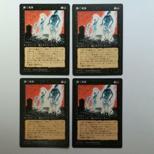 MTG Moving Corpse/Animate Dead 4Ed Japan Edition Black Frame 4Sheets