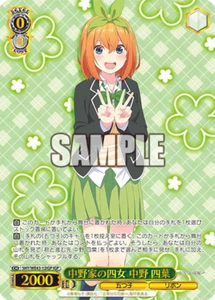 5HY/WE43-12IGP Yotsuba Quintessential Quintuplets Premium Weiss Schwarz - Picture 1 of 1