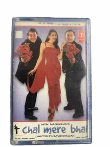 Chal Mere Bhai - Casette Punjabi Bollywood Bhangra Hindi Tape Cassette - Picture 1 of 8