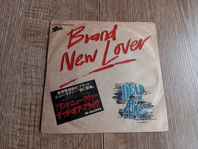 DEAD OR ALIVE - BRAND NEW LOVER 7" 1986 JAPAN SINGLE SIDED EPIC RECORDS - Image 1 of 4
