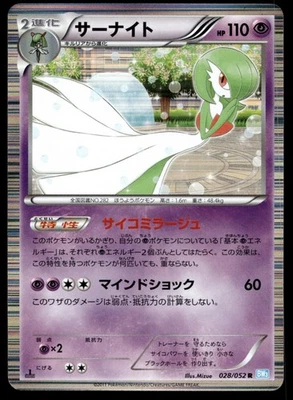 Japanese Pokemon Gardevoir 028/052 BW3: Hail Blizzard NM - Image 1 of 2
