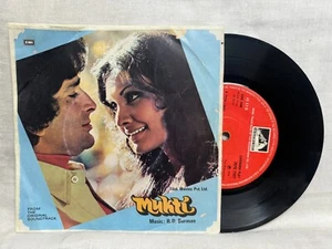 Mukti EP Vinyl 7' Record 45 RPM R D Burman 1976 Bollywood Hindi Film Indian VG+ - Imagen 1 de 7