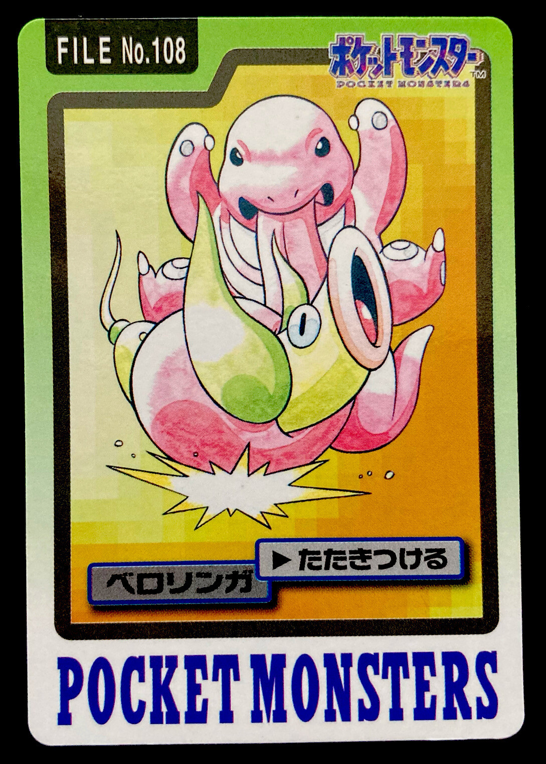 Lickitung No. 108 Carddass Series 3/4 Pokemon Card Japan 1997 NM