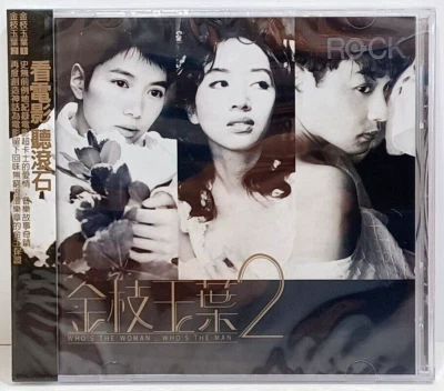 Who's The Woman Who's The Man 1996 CD Soundtrack Sealed New Orig HK Imp w/Obi - Imagem 1 de 4