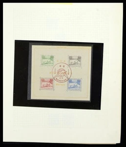 JAPAN 1871-1960 Used Better Issues Stamp Collection - Picture 1 of 12