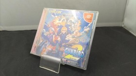Capcom Gunbird 2 Dreamcast software