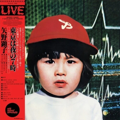 Akiko Yano - 7 O'Clock In Tokyo [New Vinyl LP] - Image 1 of 1