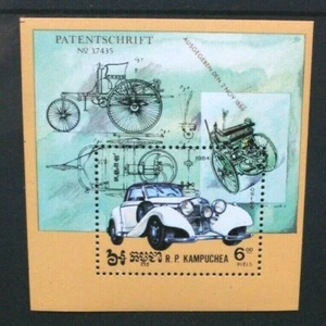 CAMBODIA 1984 Old Cars Automobiles: Mercedes Benz. SOUVENIR SHEET. MNH. SGMS563. - Picture 1 of 1