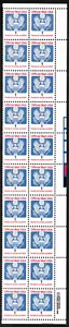 US Scott O143 Official Mail ~ 1-cent ~ July 5, 1989 ~ Strip of 20 ~ OG, NH, XF - Picture 1 of 2
