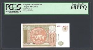Mongolia One Tugrik ND(1993) P52 Uncirculated Grade 68 - Picture 1 of 2