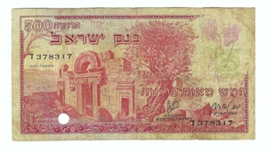 ISRAEL BANKNOTE 500 PRUTA PAPER MONEY 1955 - Picture 1 of 2
