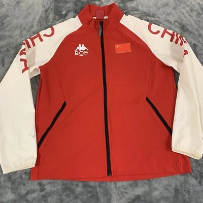 Chaqueta con cremallera vintage Kappa BOE XL 2002 roja campeonatos mundiales de esgrima de China Foto 1 de 4