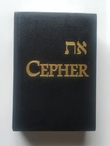 Cepher Bible 3rd Edition, Rev 1  2018 Hardcover - Picture 1 of 9