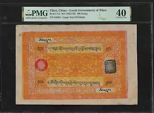 Tibet China 100 Srang 1942 - 59 PMG 40 P#11a Local Government of Tibet - Bild 1 von 4