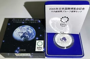 Japan 2004 2005 Silver 1000 Yen Proof Coin Set Multicolor Aichi Expo Map Y#135 - Picture 1 of 2