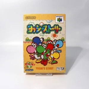 Yoshi's Story Nintendo 64 Japanese Box Manual - Picture 1 of 19