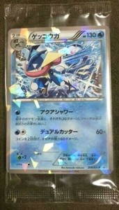 SEALED Greninja 209/XY-P Promo Pokemon Card Japanese Nintendo unopend satoshi