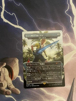 Japanese Tidus's Brotherhood Sword - Sword of Truth and Justice SLD Regular - Image 1 of 2