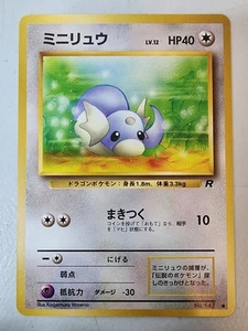 Pokemon TCG -Dratini Japanese Team Rocket Set - No. 147 - Común - Casi nuevo - Imagen 1 de 2