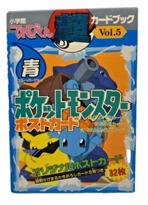 SUPER KARTENBUCH VOL 5 POCKET MONSTERS POKEMON POSTKARTEN BLAU SCHUBER 32 Karten - Bild 1 von 16