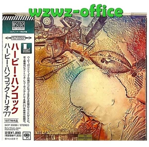 Herbie Hancock Trio SEALED NEW CD(BSCD2) Ron Carter Tony Williams Japan OBI E - Picture 1 of 3